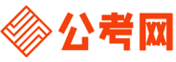 澄迈公务员考试录用网-澄迈公务员考试时间,澄迈公务员报名,澄迈公务员考试真题,澄迈公务员职位表,澄迈公务员考试成绩查询